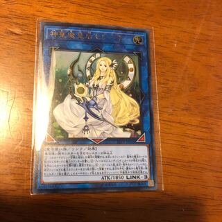 神聖魔皇后セレーネ UR