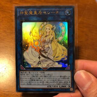 神聖魔皇后セレーネ UR