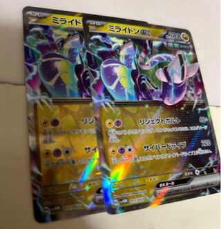 Pokémon Card Myrideon ex Future Myrideon, set of 2