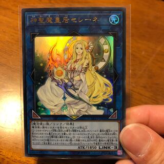 神聖魔皇后セレーネ UR