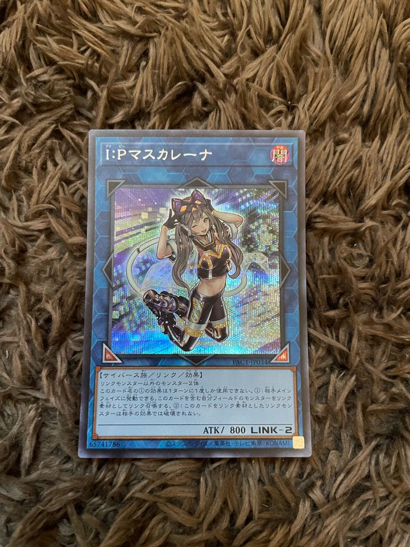 I:P Masquerena Secret Rare JP049