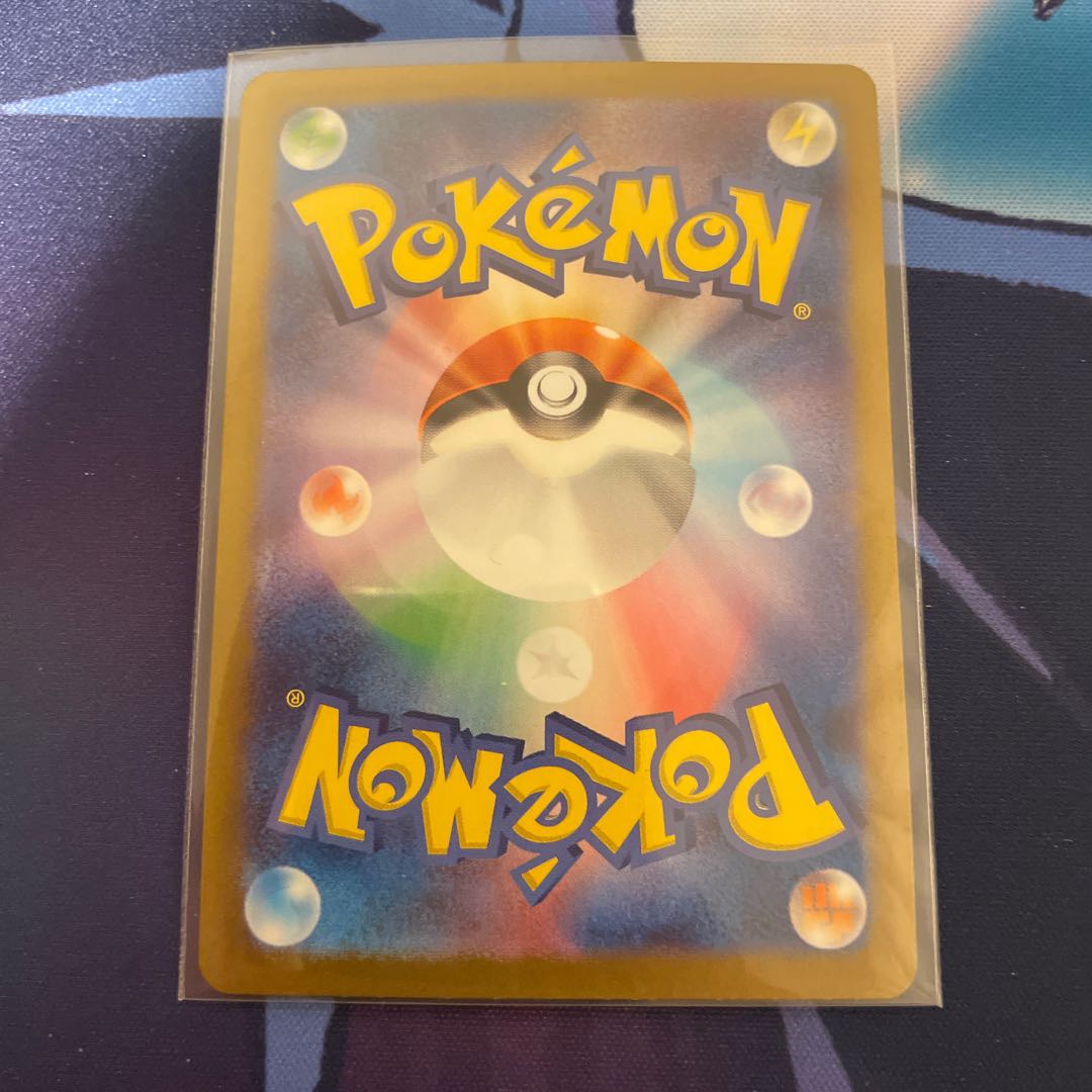 Pokémon Card Skwovet s