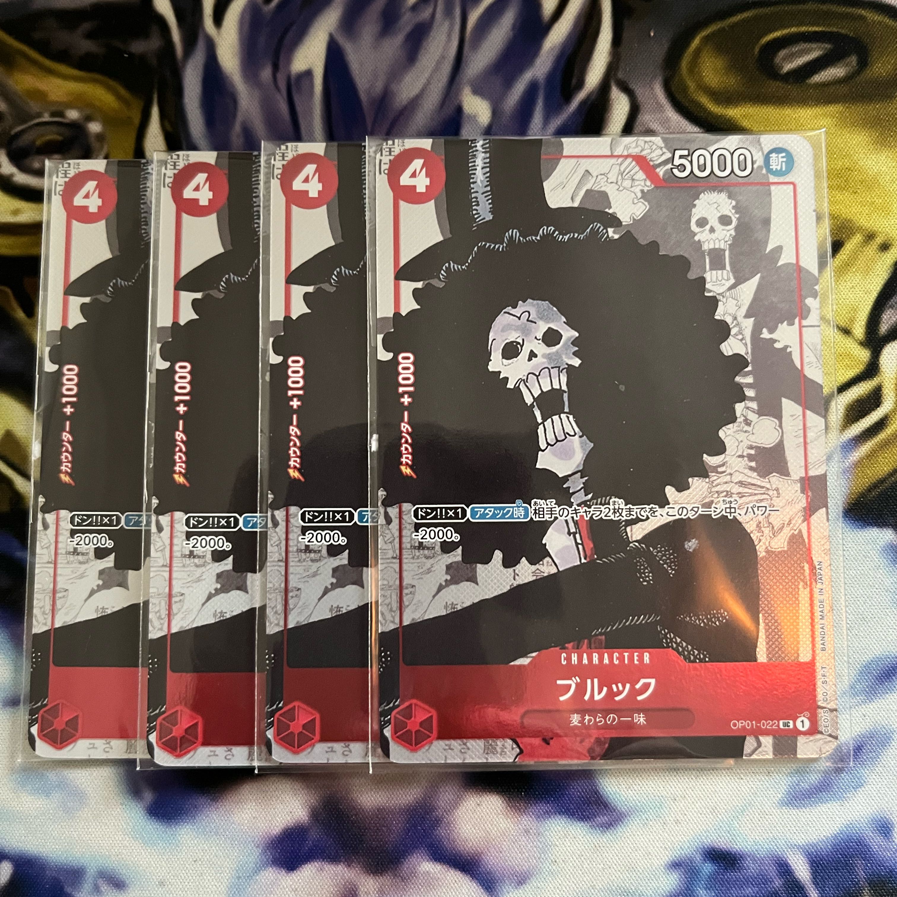 Brooke (parallel) UC OP01-022 4 unopened copies 4枚