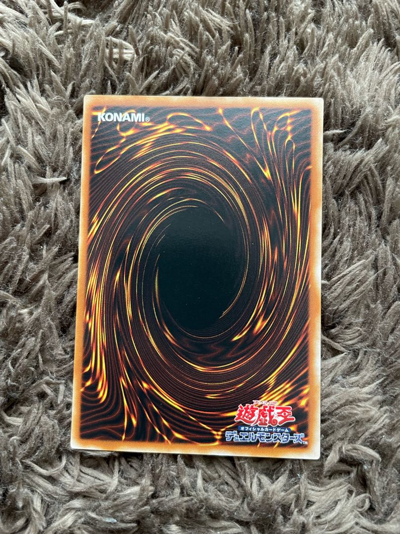 Mystical Beast of Serket Ultra Rare B2