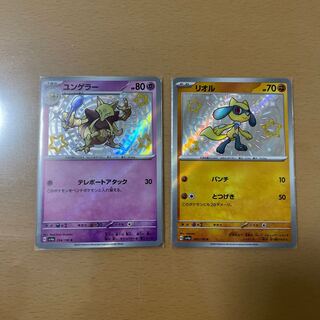 Pokémon Cards S Sold in bulk