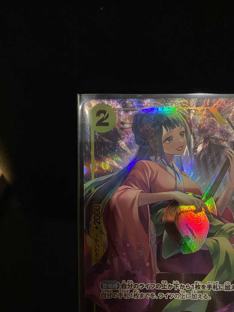 光月日和(パラレル) P-SR OP06-106