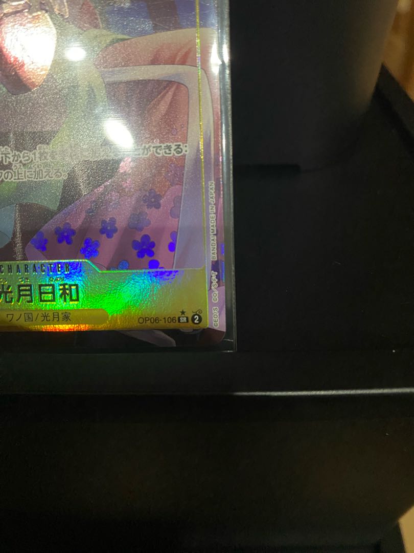 光月日和(パラレル) P-SR OP06-106