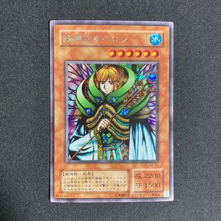 Fairy King Truesdale Secret Rare 01