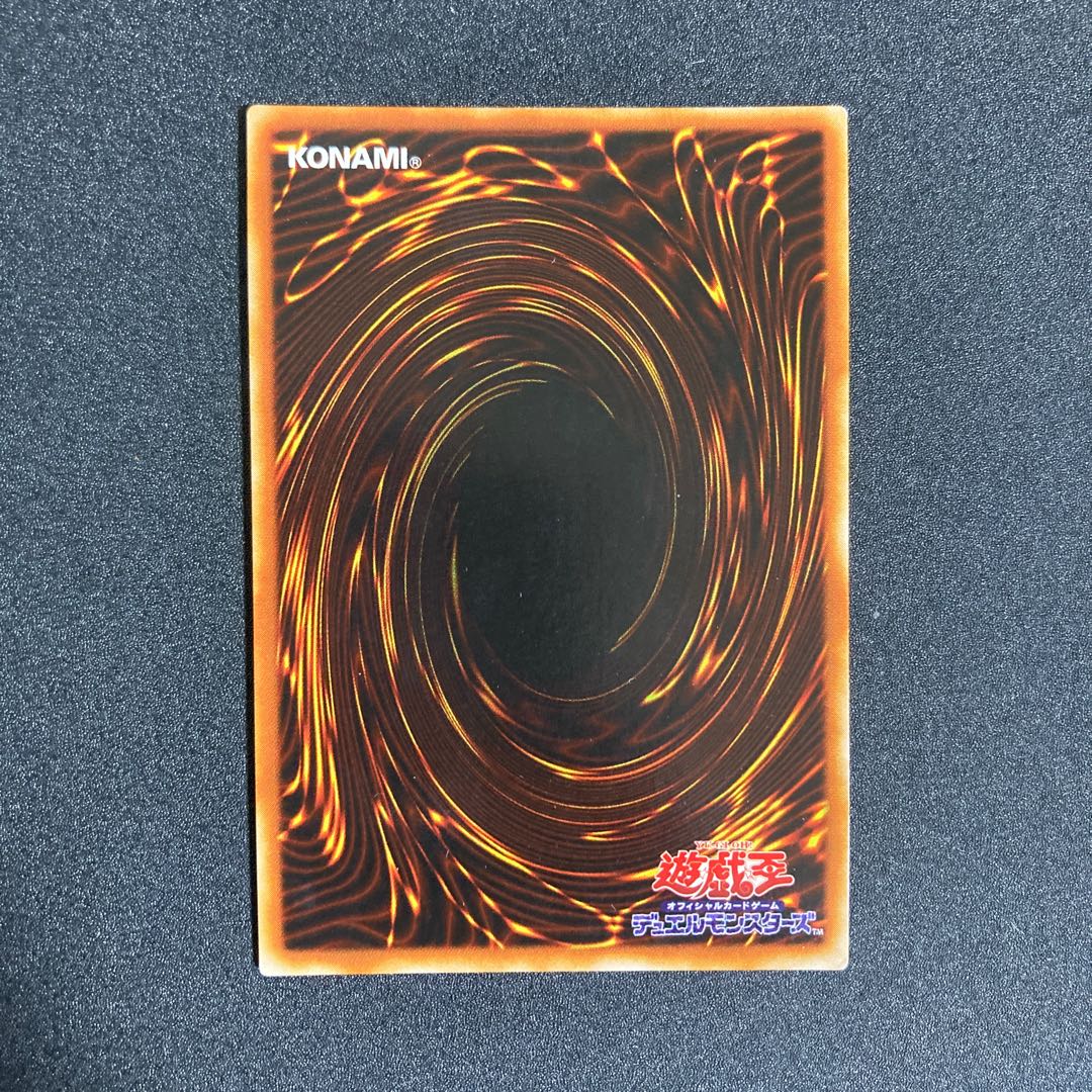 Fairy King Truesdale Secret Rare 01