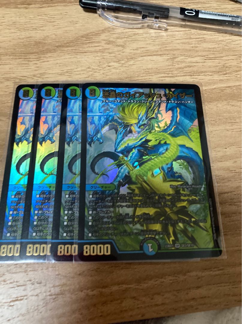 Meteor Gaiach Kaiser SR SE3/SE10