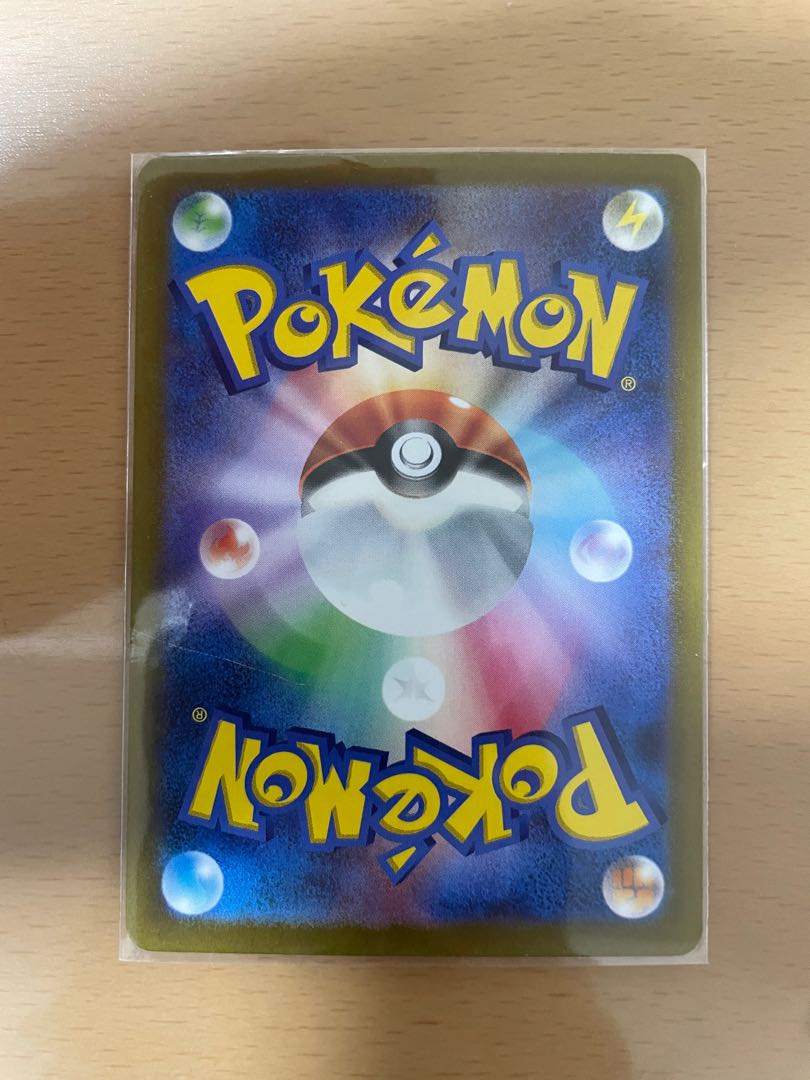 Pokémon Card FlappleV SR