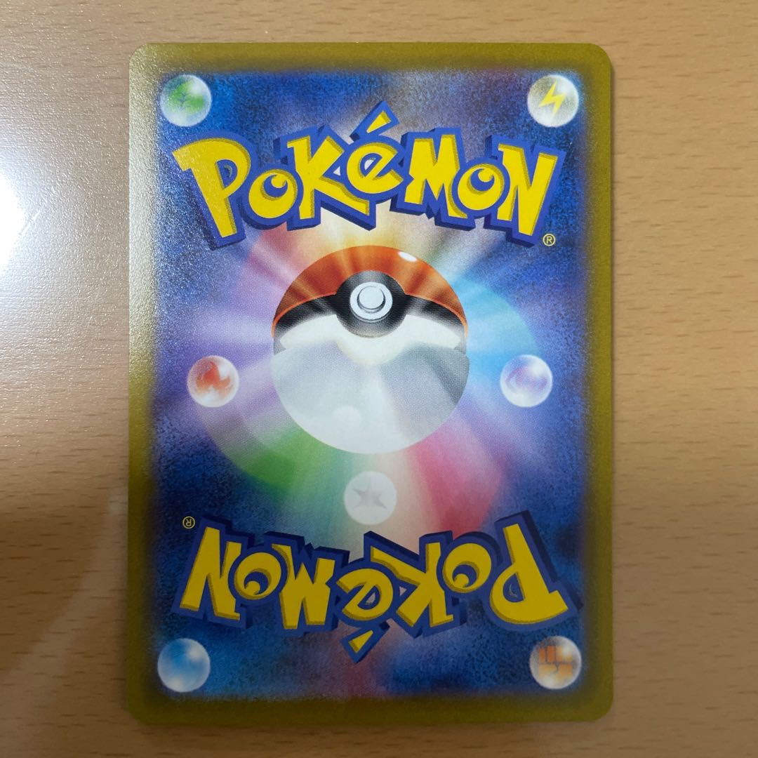 ストリンダーV SSR