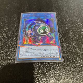 遊戯王 1枚