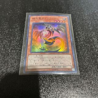 遊戯王 1枚