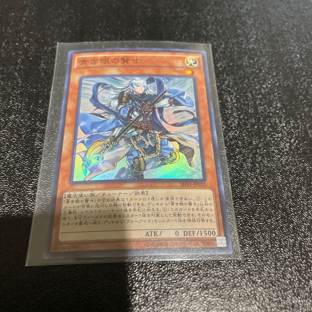 遊戯王 1枚