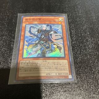 遊戯王 1枚