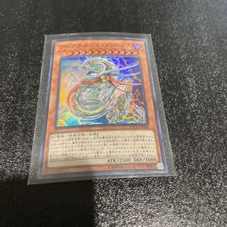 遊戯王 1枚