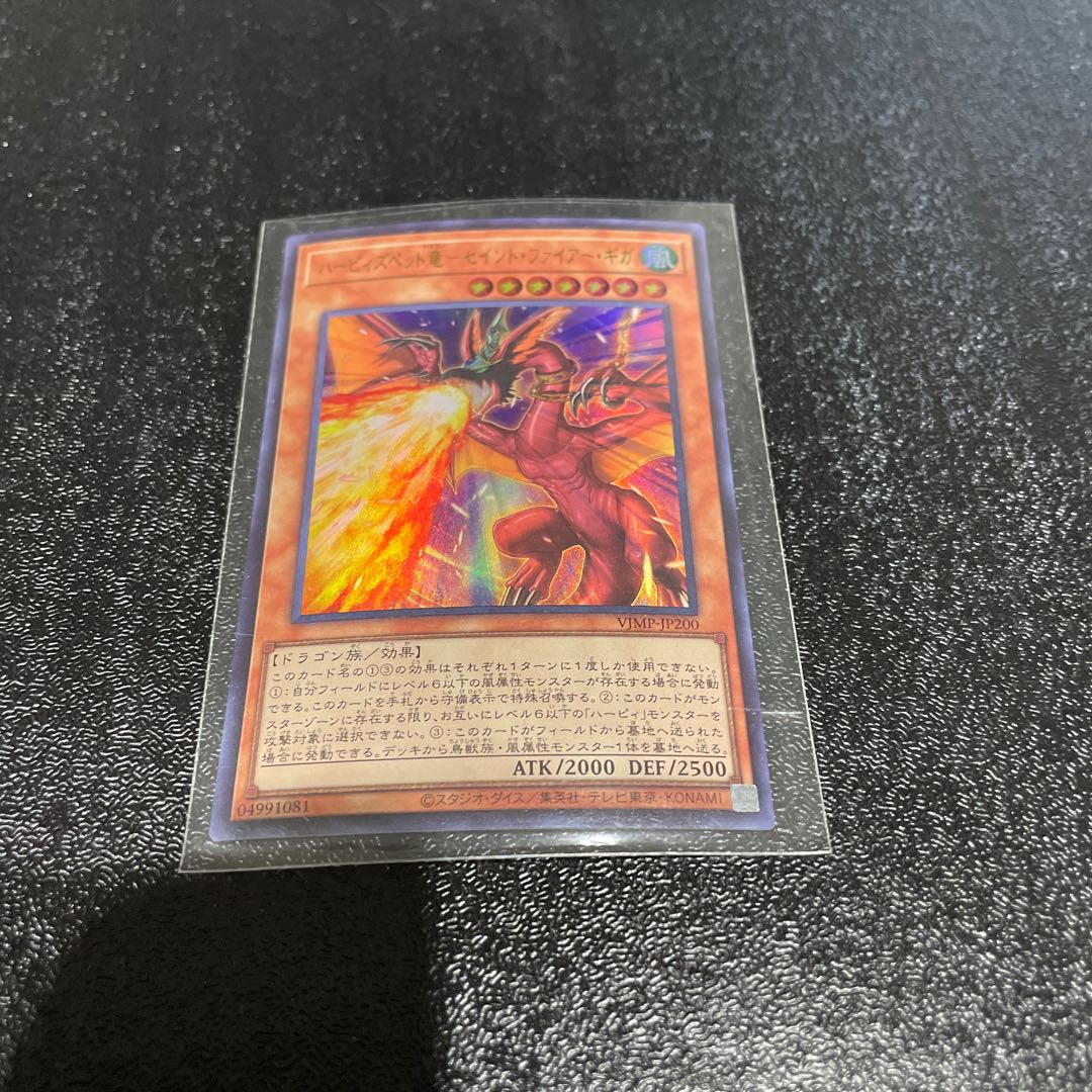 遊戯王 1枚