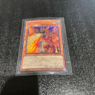 遊戯王 1枚