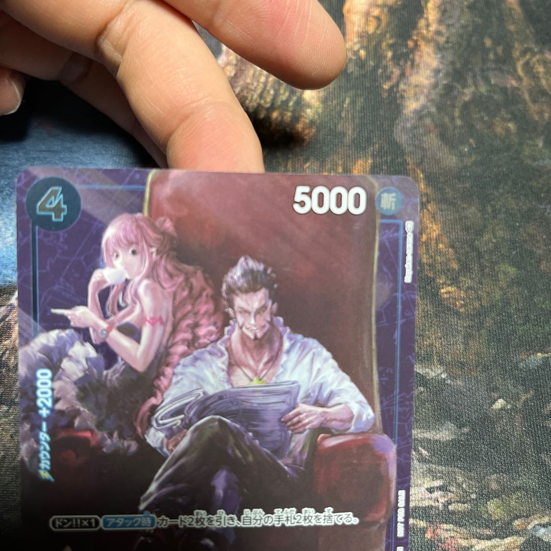 One Piece Card Mihawk Standard Battle Winner Promo Parallel