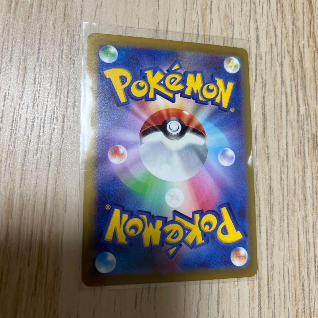 Ditto (R spec) 117/172