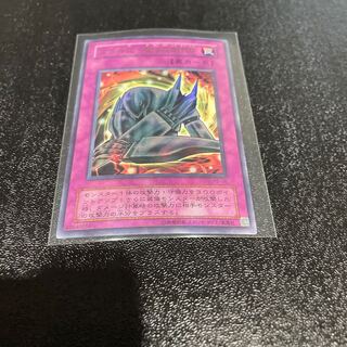 遊戯王 1枚