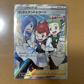 Pop, Cilan and Corn SR