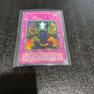 遊戯王 1枚
