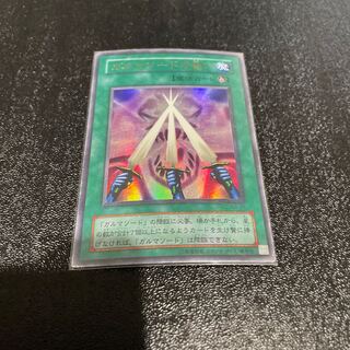遊戯王 1枚
