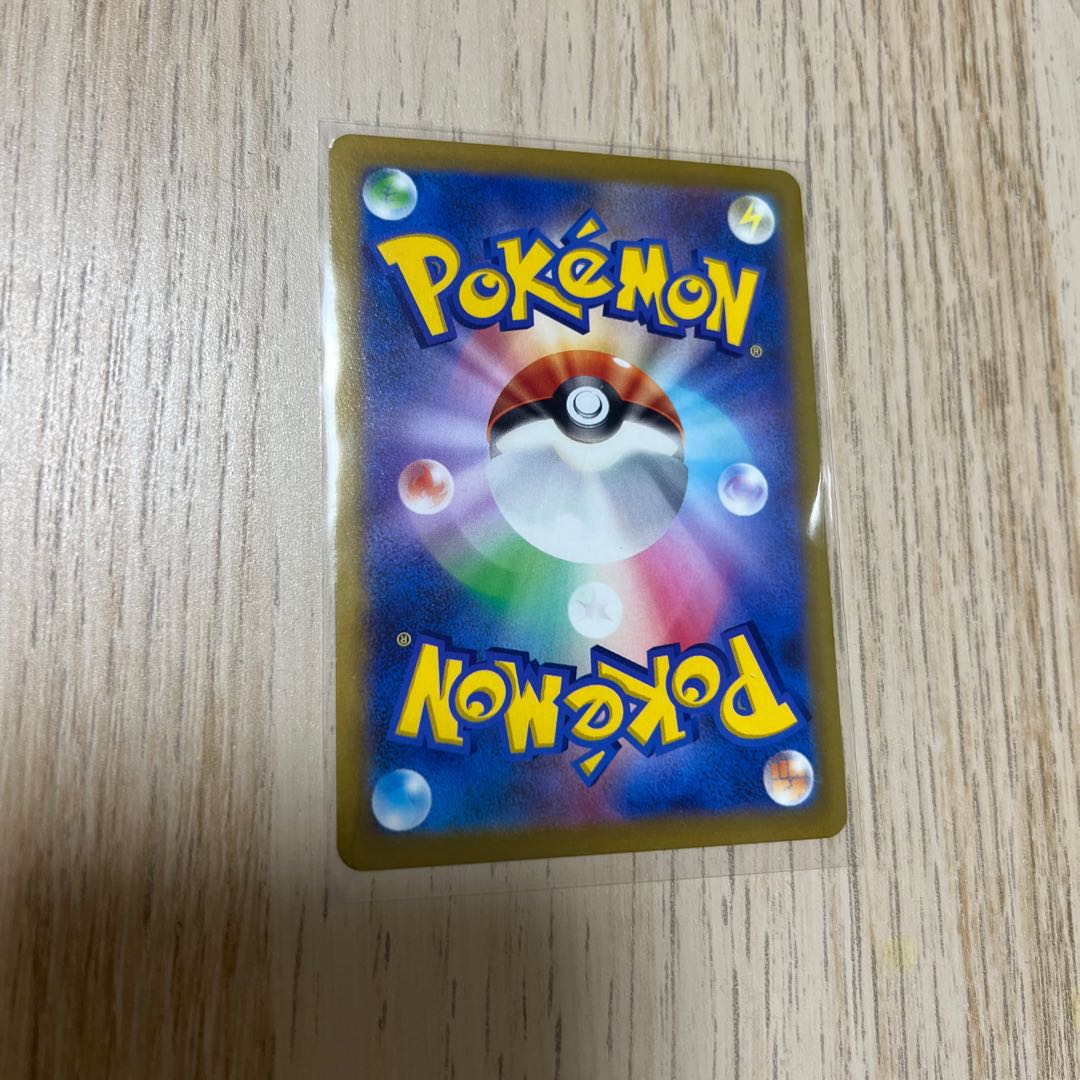 Poochyena (Kira) 081/172