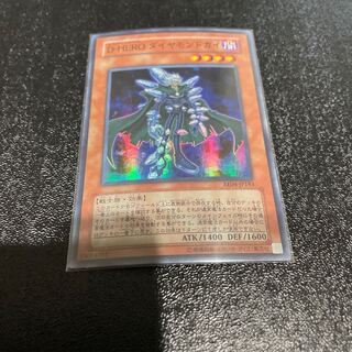 遊戯王 1枚