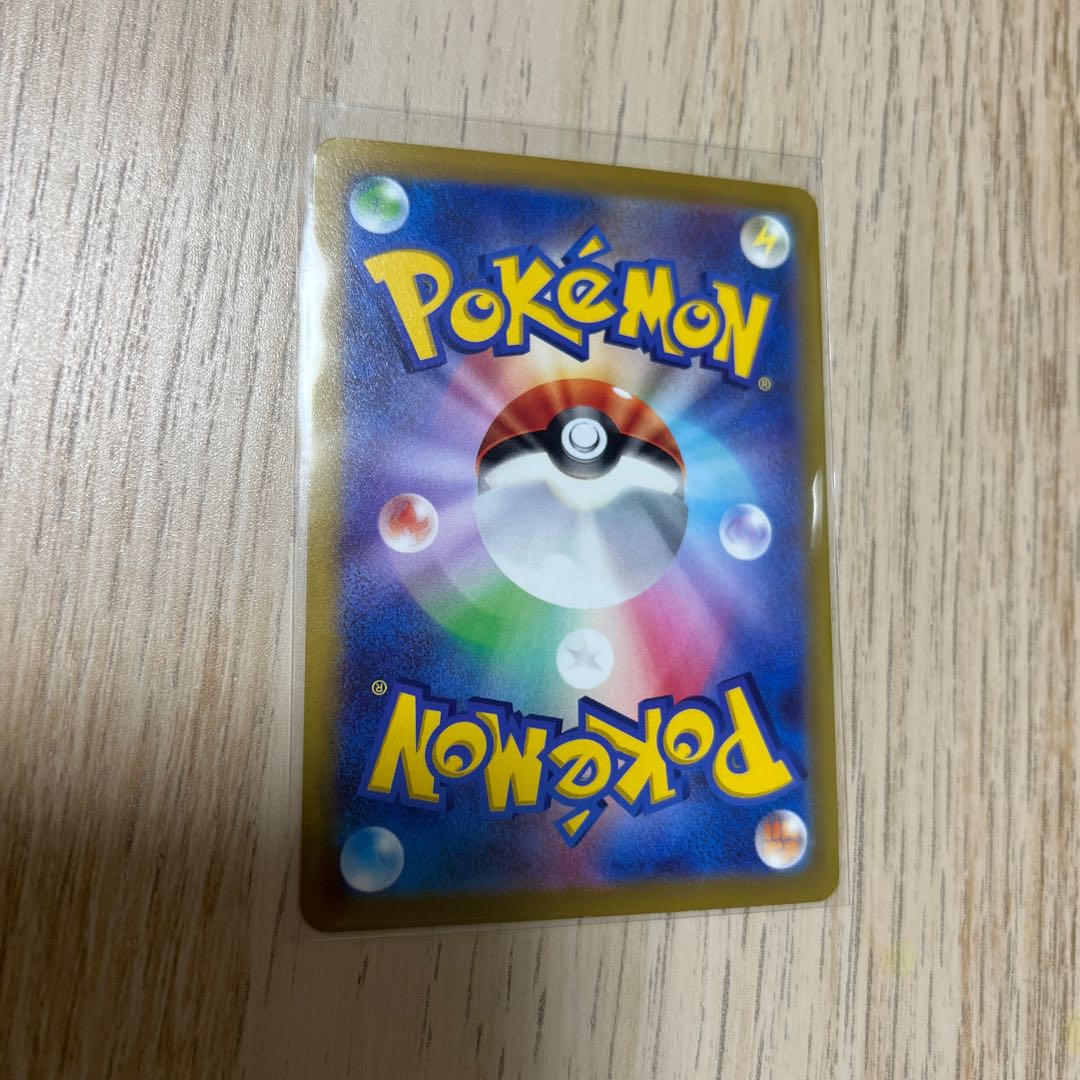 Miltank(R spec) 119/172