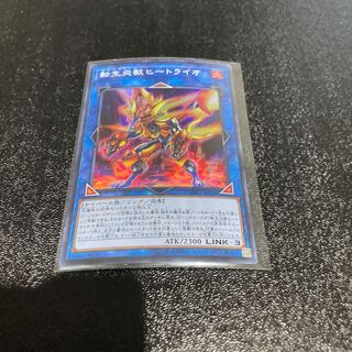遊戯王 1枚