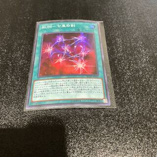 遊戯王 1枚