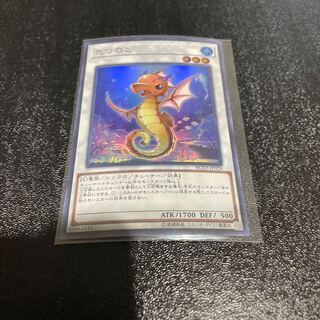 遊戯王 1枚