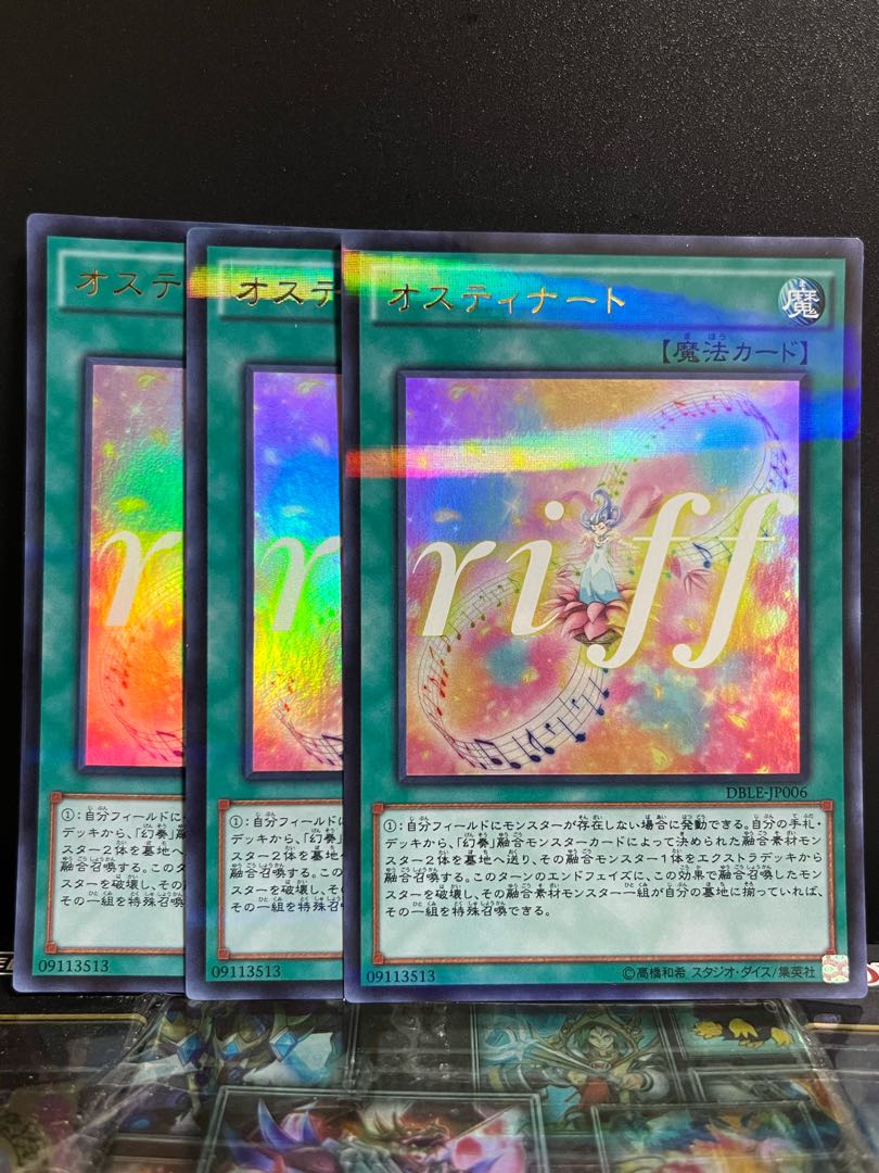 Yu-Gi-Oh Studio 8251 Ostinato Parallel Ultra Rare JP006