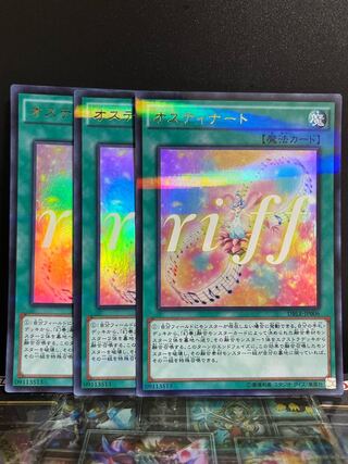 Yu-Gi-Oh Studio 8251 Ostinato Parallel Ultra Rare JP006