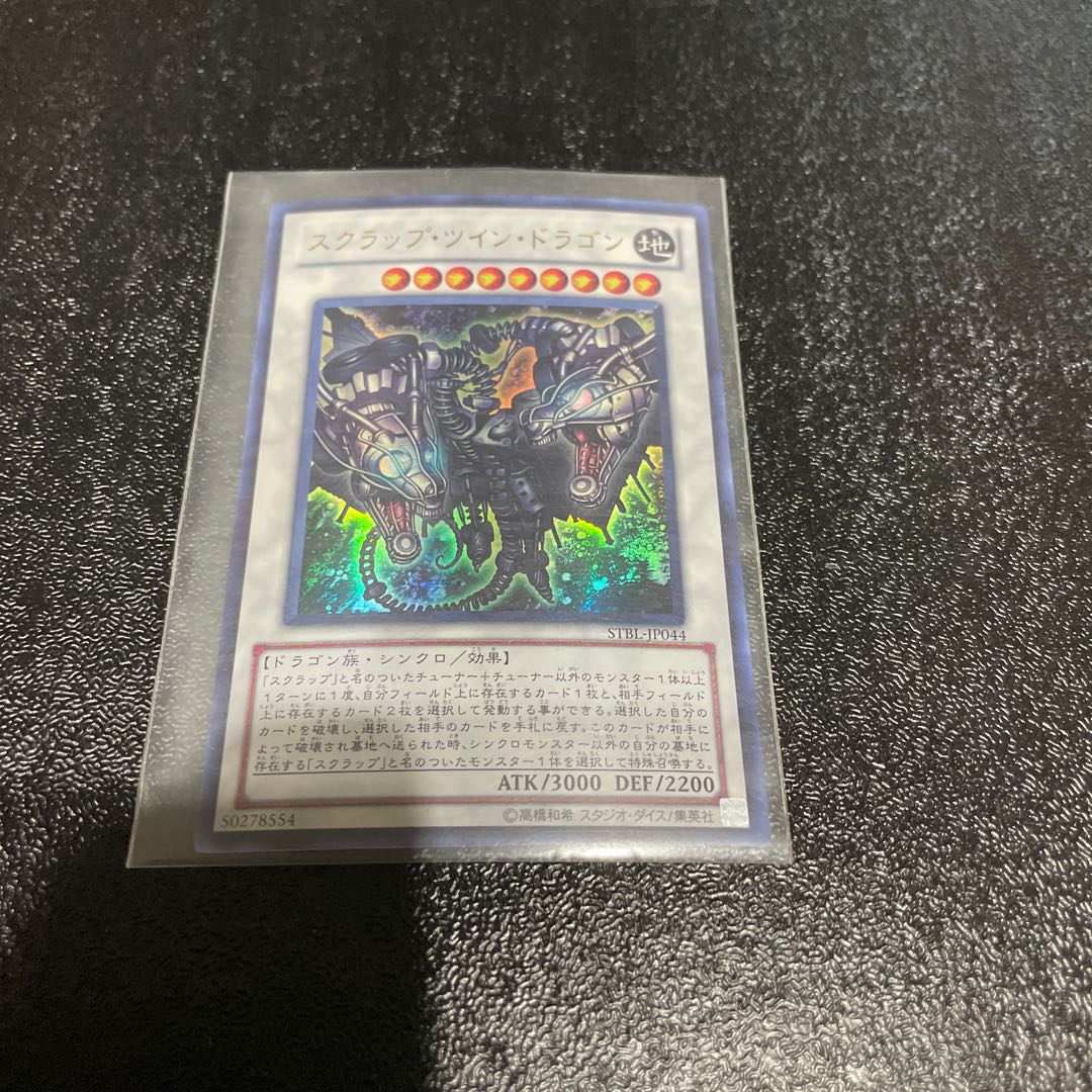 遊戯王 1枚