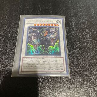 遊戯王 1枚