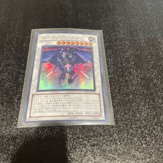 遊戯王 1枚