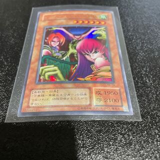 遊戯王 1枚