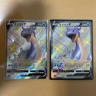 Pokémon Card LaprasV SSR 2 cards