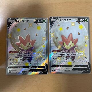 ポケモンカード ワタシラガV SSR2枚