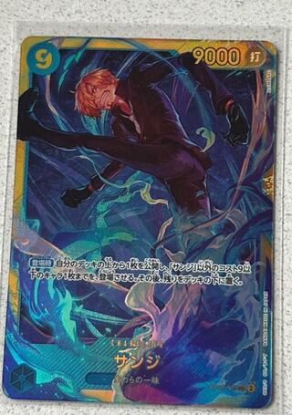 Coupon object One Piece Sanji SR Parallel