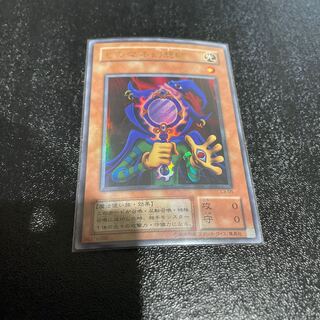 遊戯王 1枚