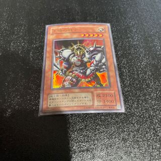 遊戯王 1枚