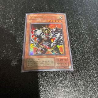 遊戯王 1枚