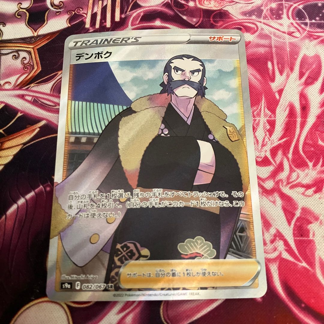 For the exclusive use of Mr. Rikimaru