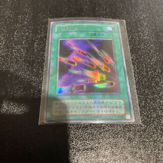 遊戯王 1枚