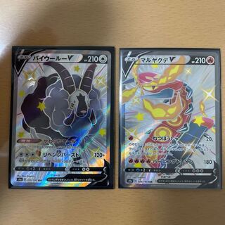 Pokémon Card DubwoolV SSR CentiskorchV SSR